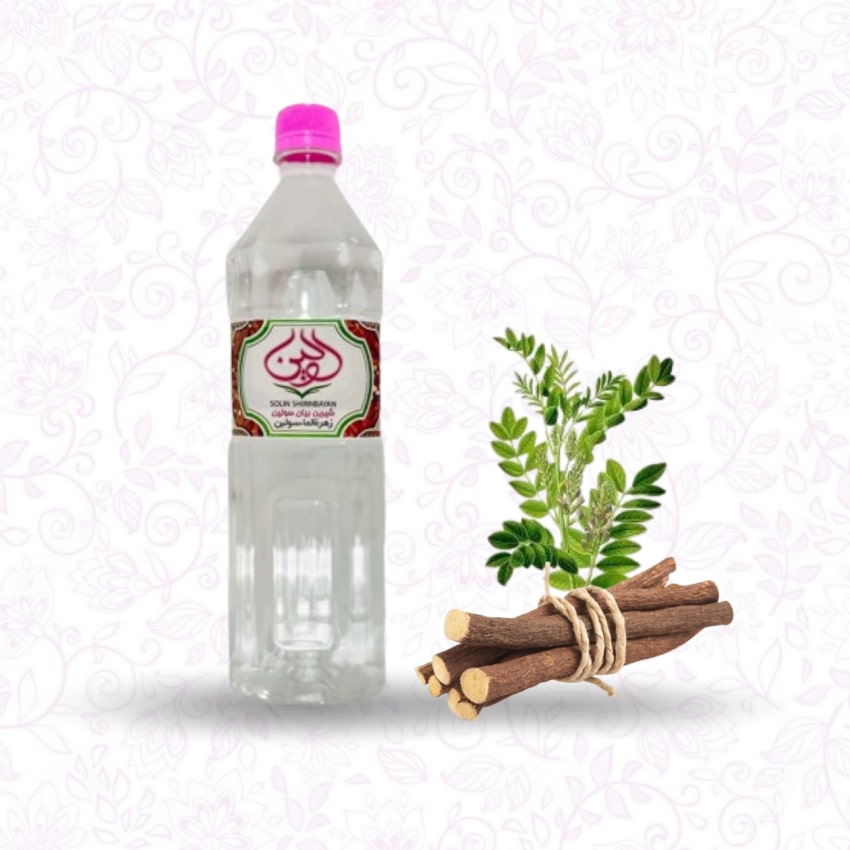 عرق شیرین بیان_فروشگاه گلاب وعرقیات سولین