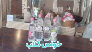 خواص گلاب